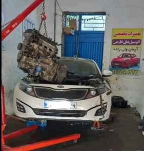 تعمیر گیربکس کیا، آرمان ولی زاده ، گنبد