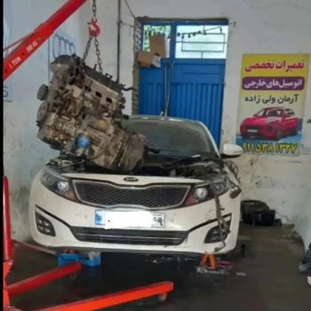 arman-gearbox (6) تعمیر گیربکس کیا، آرمان ولی زاده ، گنبد
